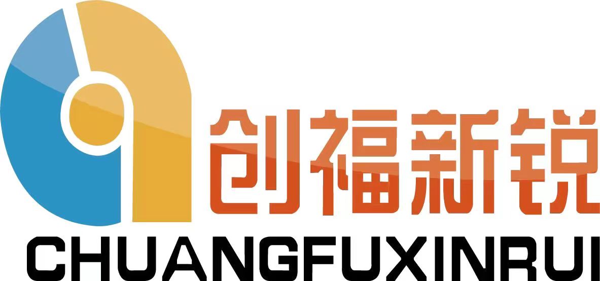 北京創福新銳電器設備有限公司